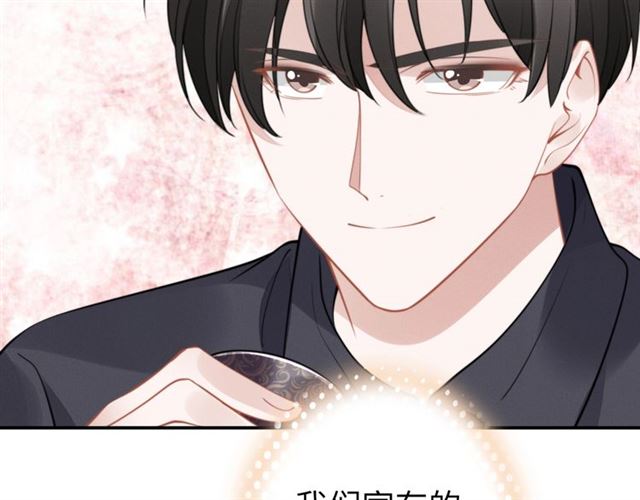 權少，你老婆要跑了 - 第140話 你很快就是我的了！(1/2) - 8