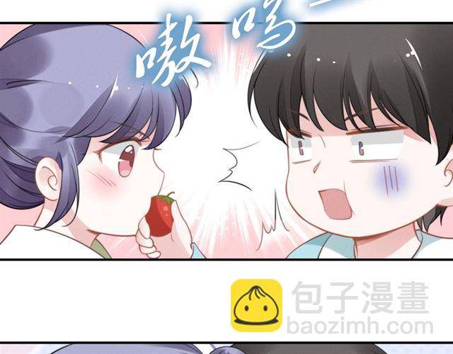 權少，你老婆要跑了 - 第140話 你很快就是我的了！(1/2) - 5