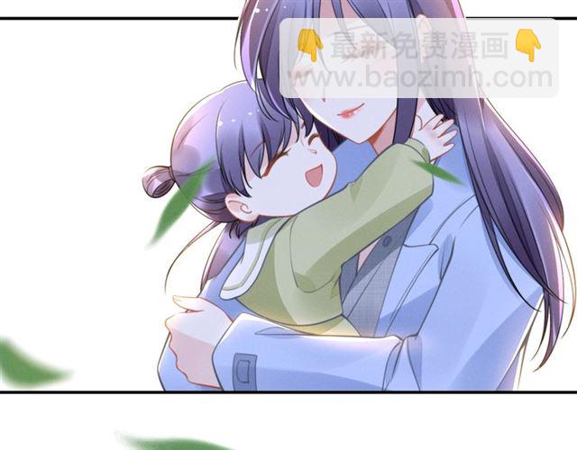 權少，你老婆要跑了 - 第140話 你很快就是我的了！(1/2) - 6