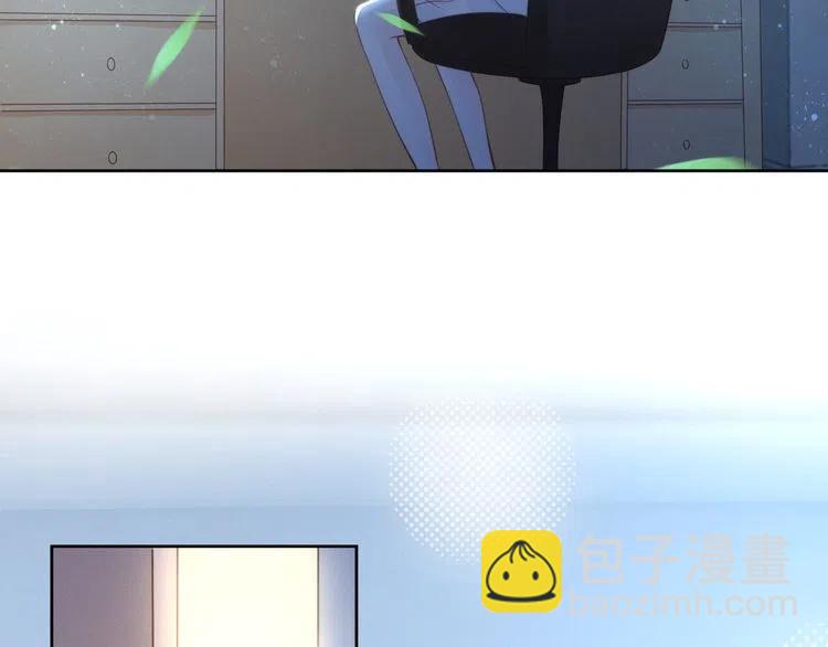 權少，你老婆要跑了 - 第18話 不經意的溫柔(1/2) - 3