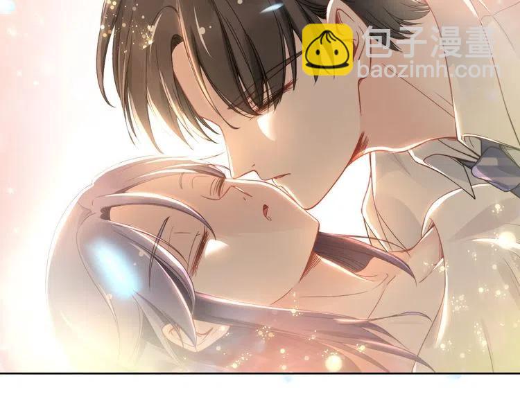 權少，你老婆要跑了 - 第18話 不經意的溫柔(1/2) - 3