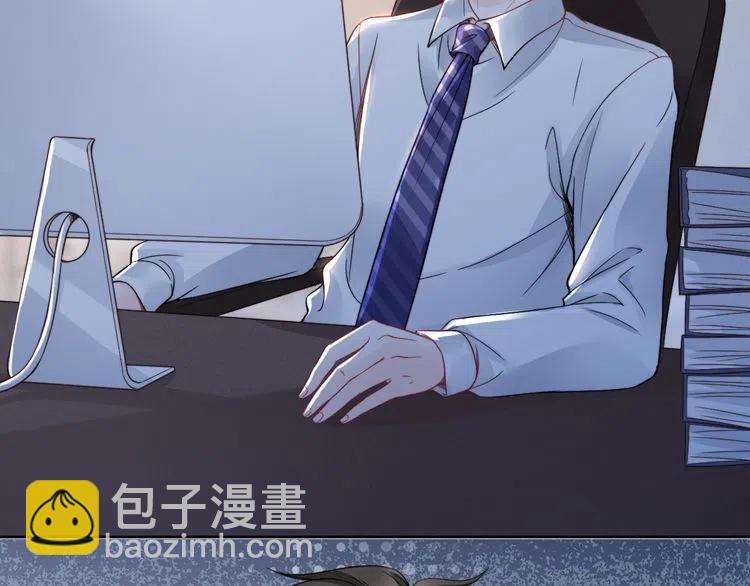 權少，你老婆要跑了 - 第18話 不經意的溫柔(1/2) - 6