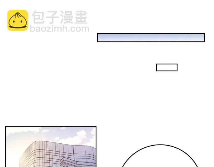 權少，你老婆要跑了 - 第18話 不經意的溫柔(2/2) - 5