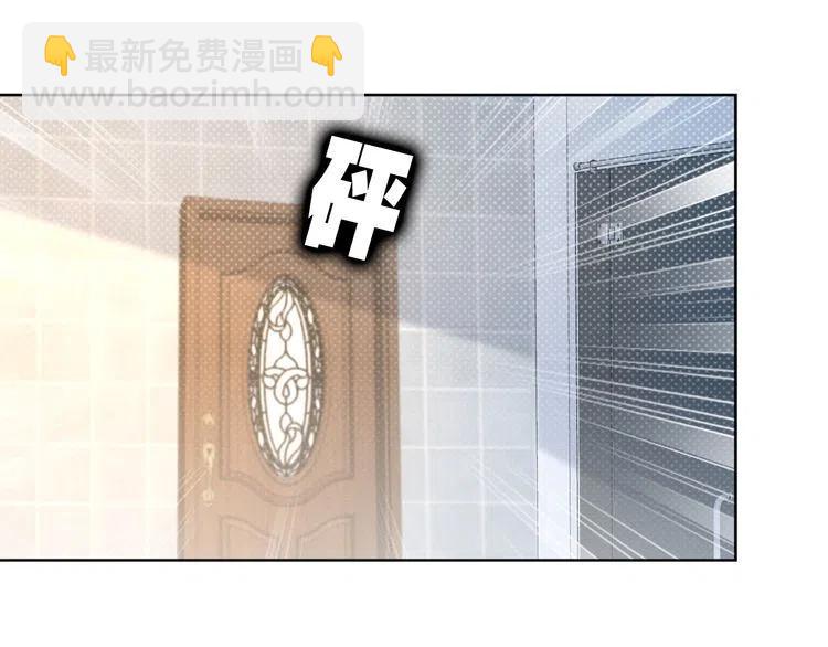 權少，你老婆要跑了 - 第18話 不經意的溫柔(2/2) - 7