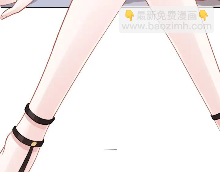 權少，你老婆要跑了 - 第14話 咬人的小野貓(3/3) - 6