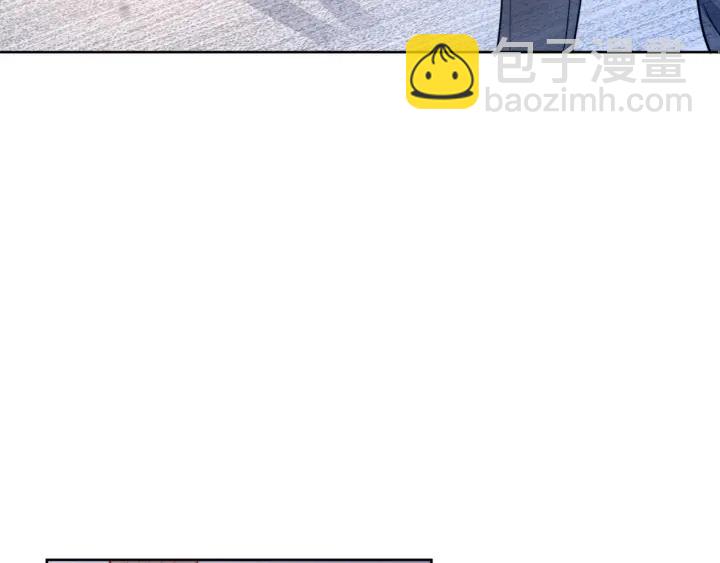 權少，你老婆要跑了 - 第14話 咬人的小野貓(3/3) - 5