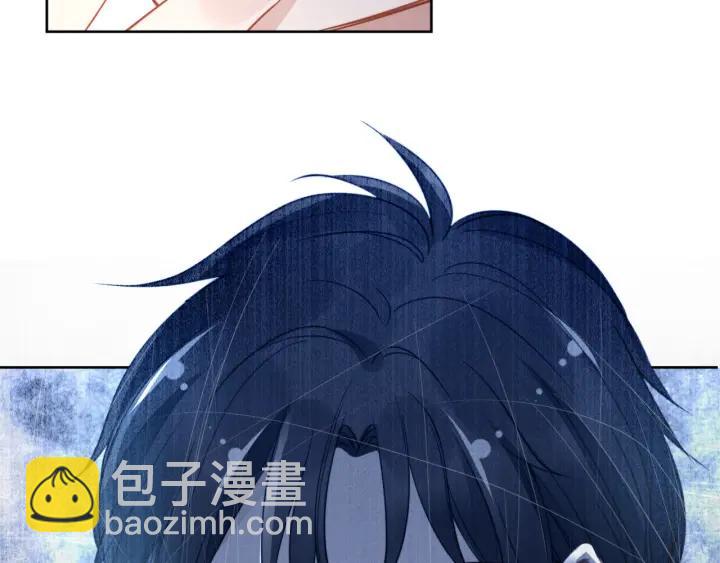 權少，你老婆要跑了 - 第14話 咬人的小野貓(3/3) - 1