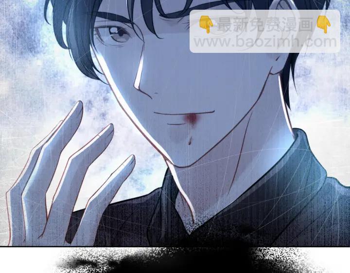 權少，你老婆要跑了 - 第14話 咬人的小野貓(3/3) - 2