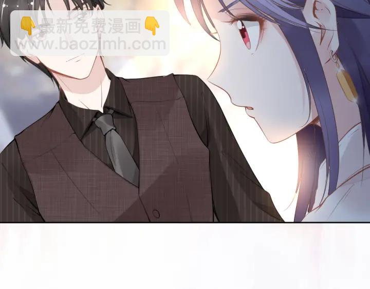 權少，你老婆要跑了 - 第14話 咬人的小野貓(3/3) - 1