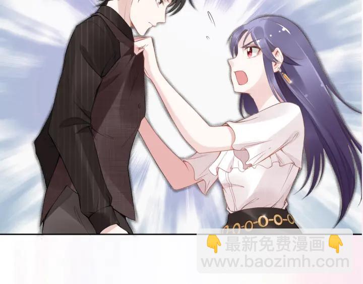 權少，你老婆要跑了 - 第14話 咬人的小野貓(3/3) - 3