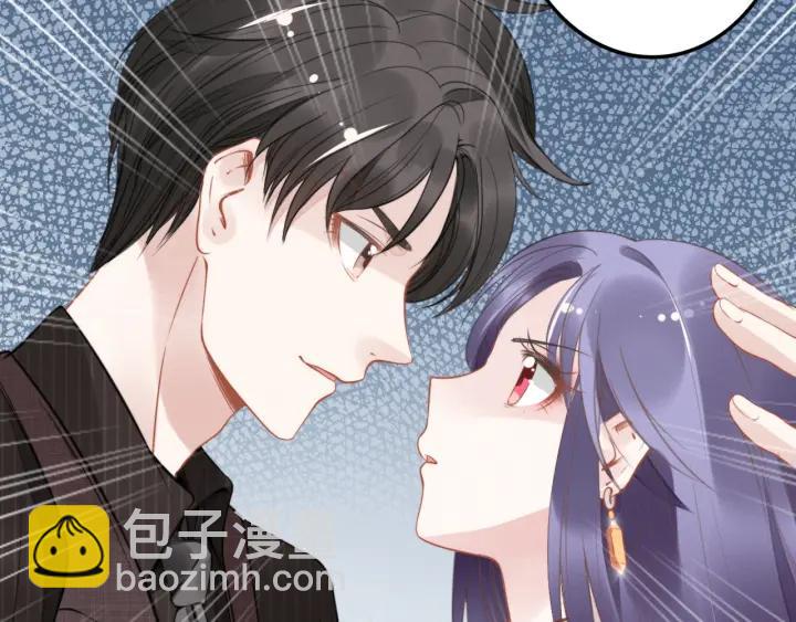 權少，你老婆要跑了 - 第14話 咬人的小野貓(1/3) - 4