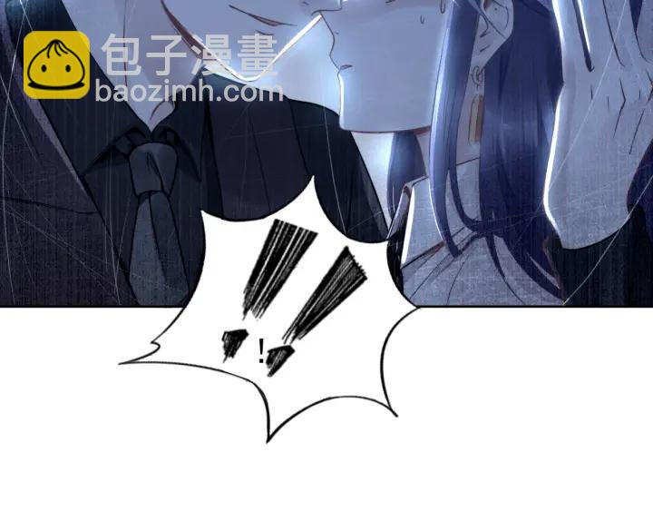 權少，你老婆要跑了 - 第14話 咬人的小野貓(1/3) - 7