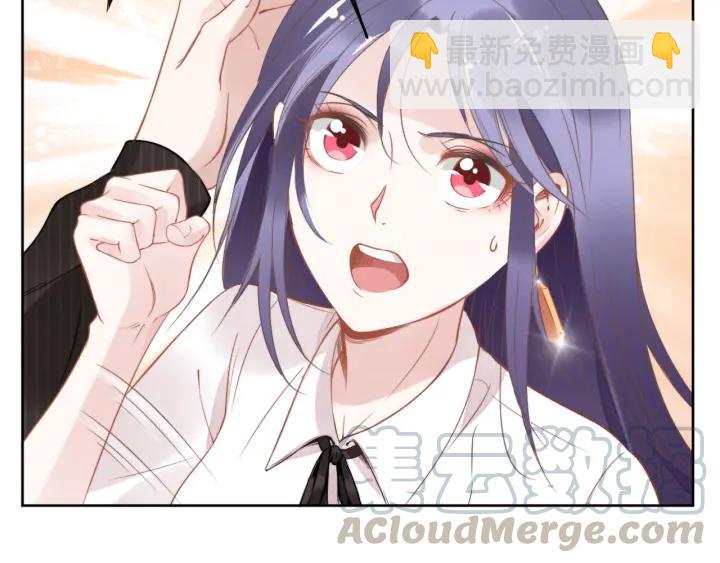 權少，你老婆要跑了 - 第14話 咬人的小野貓(1/3) - 2