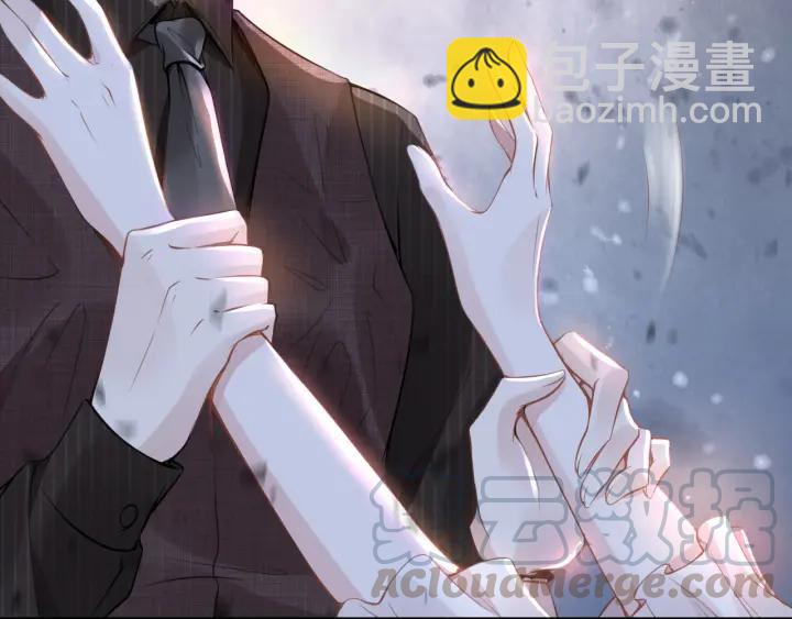 權少，你老婆要跑了 - 第14話 咬人的小野貓(1/3) - 4