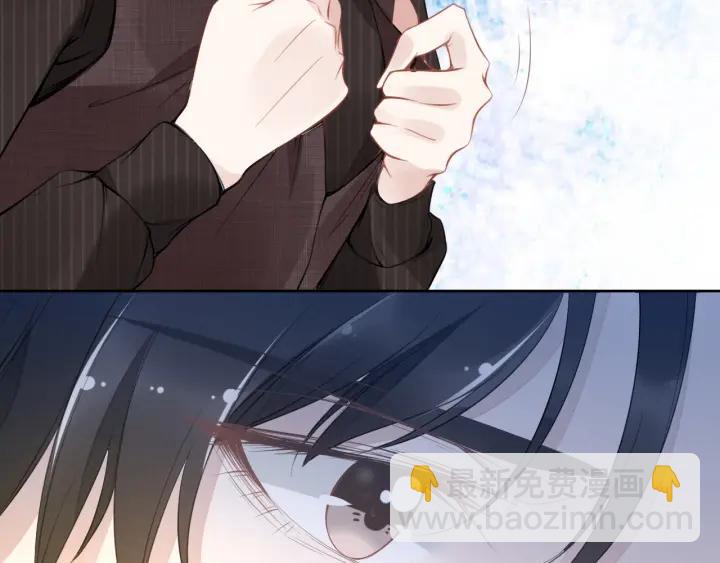 權少，你老婆要跑了 - 第14話 咬人的小野貓(1/3) - 8