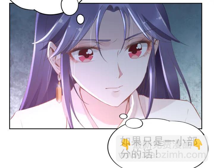 權少，你老婆要跑了 - 第14話 咬人的小野貓(1/3) - 2