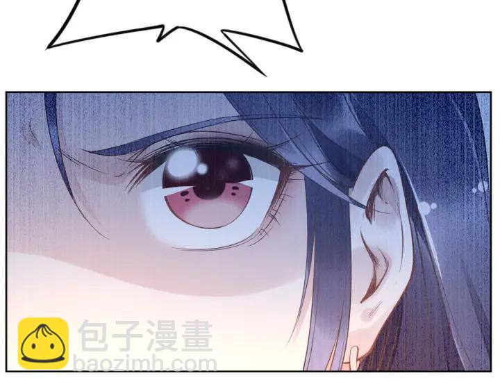 權少，你老婆要跑了 - 第14話 咬人的小野貓(1/3) - 1