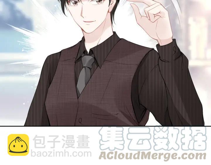 權少，你老婆要跑了 - 第14話 咬人的小野貓(2/3) - 5