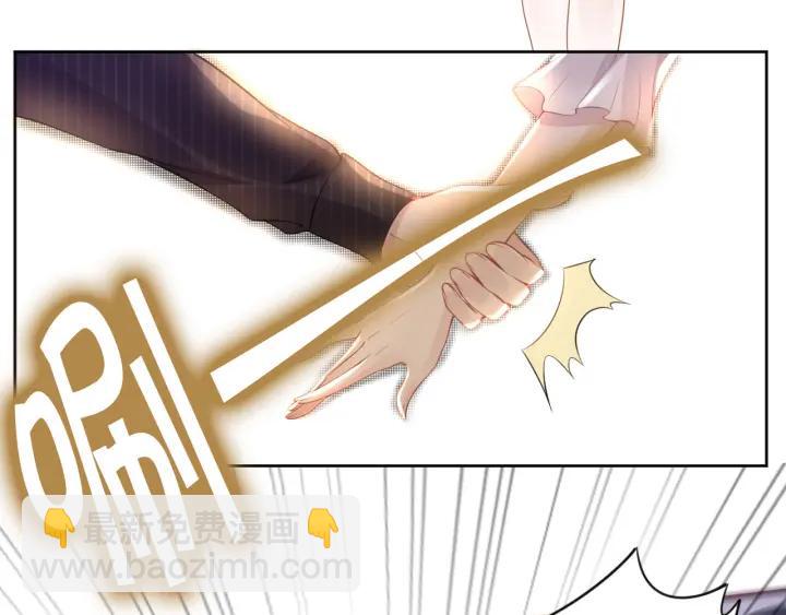 權少，你老婆要跑了 - 第14話 咬人的小野貓(2/3) - 8