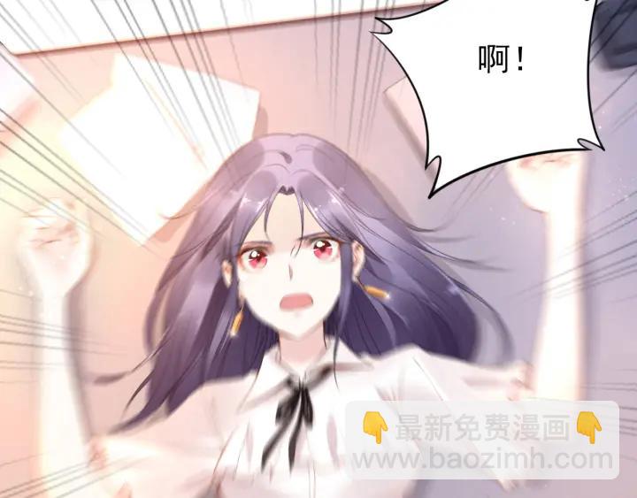 權少，你老婆要跑了 - 第14話 咬人的小野貓(2/3) - 1