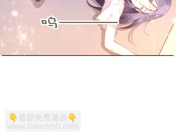 權少，你老婆要跑了 - 第14話 咬人的小野貓(2/3) - 2