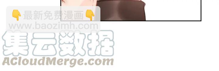 權少，你老婆要跑了 - 第14話 咬人的小野貓(2/3) - 4