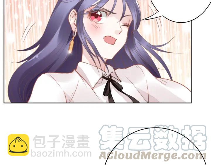 權少，你老婆要跑了 - 第14話 咬人的小野貓(2/3) - 1