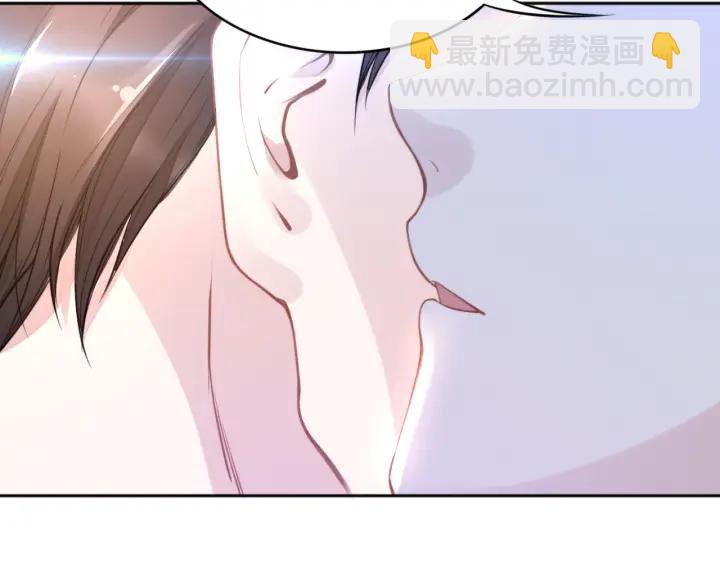 權少，你老婆要跑了 - 第14話 咬人的小野貓(2/3) - 6