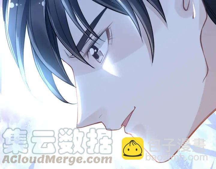 權少，你老婆要跑了 - 第14話 咬人的小野貓(2/3) - 8