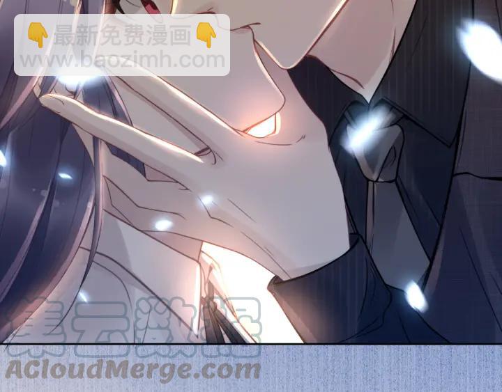 權少，你老婆要跑了 - 第14話 咬人的小野貓(2/3) - 5