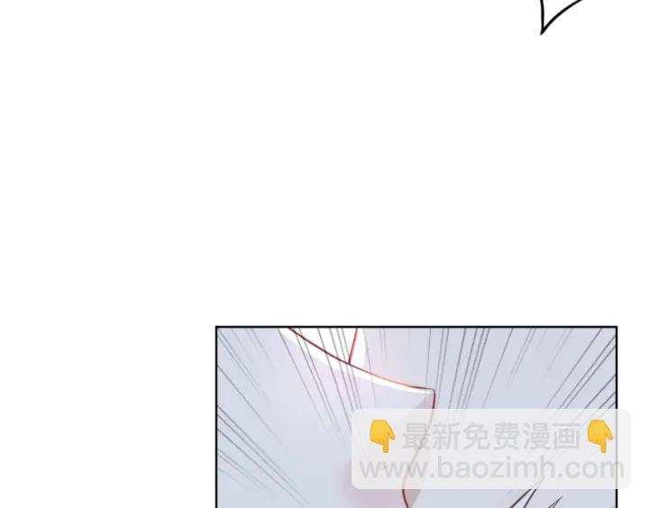 權少，你老婆要跑了 - 第14話 咬人的小野貓(2/3) - 7