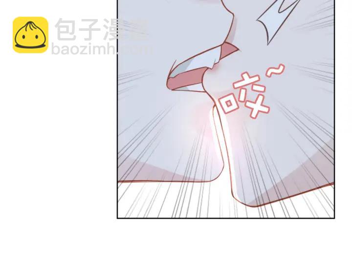 權少，你老婆要跑了 - 第14話 咬人的小野貓(2/3) - 8