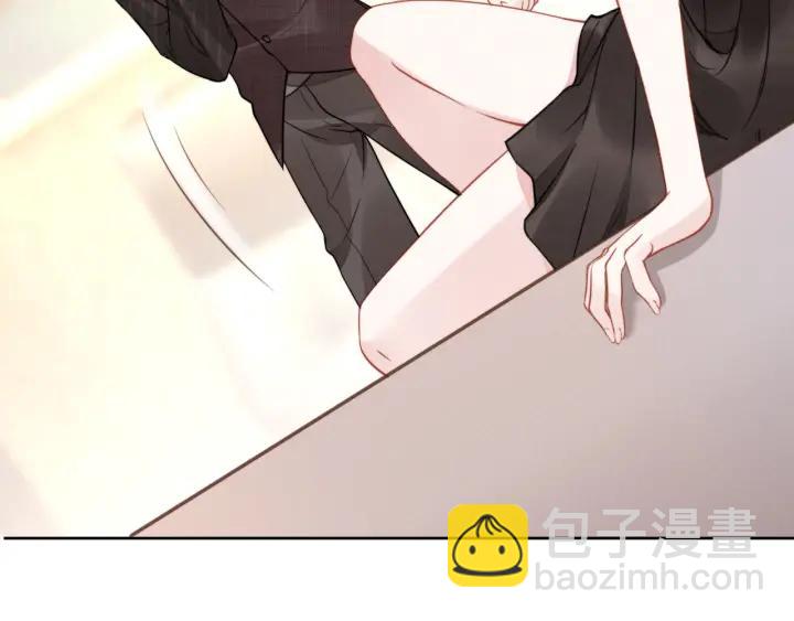 權少，你老婆要跑了 - 第14話 咬人的小野貓(2/3) - 4