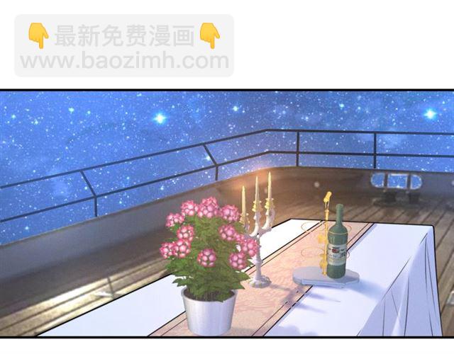 權少，你老婆要跑了 - 第144話 我一定會救你們！(1/2) - 5