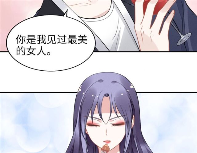 權少，你老婆要跑了 - 第144話 我一定會救你們！(1/2) - 8