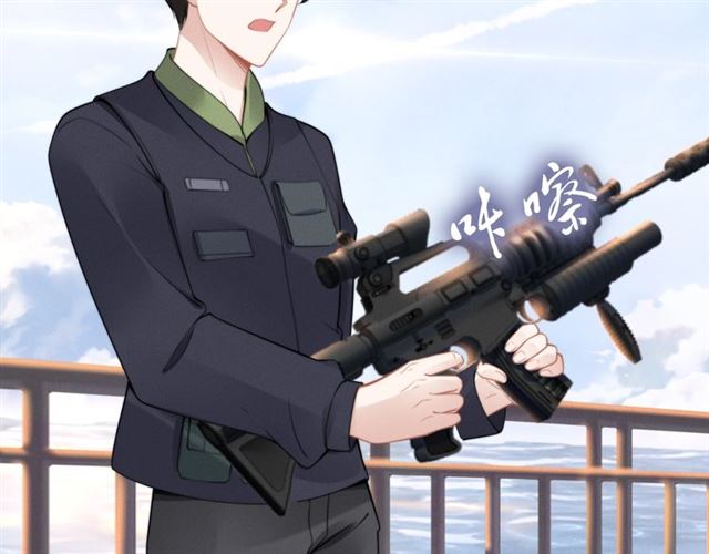 權少，你老婆要跑了 - 第146話 我來帶你們回家(1/2) - 8