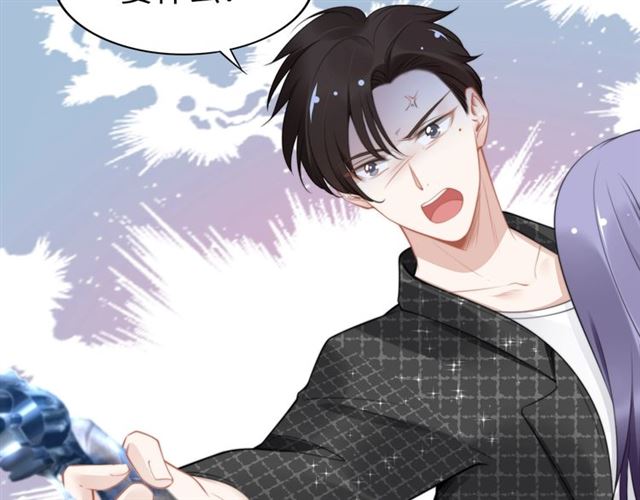 權少，你老婆要跑了 - 第146話 我來帶你們回家(1/2) - 7