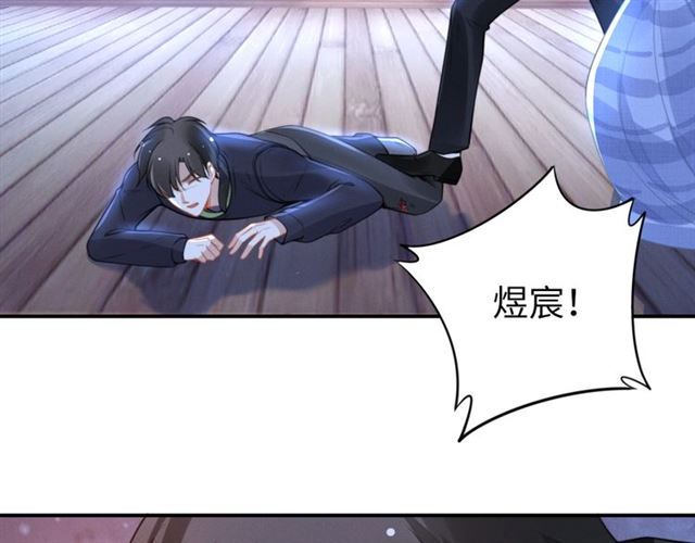 權少，你老婆要跑了 - 第146話 我來帶你們回家(1/2) - 6