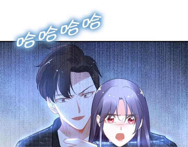 權少，你老婆要跑了 - 第146話 我來帶你們回家(1/2) - 8