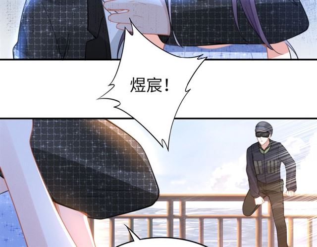 權少，你老婆要跑了 - 第146話 我來帶你們回家(1/2) - 1