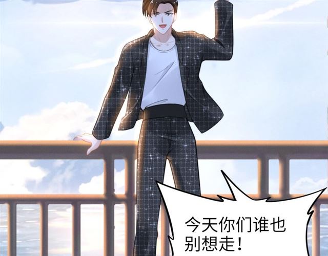 權少，你老婆要跑了 - 第146話 我來帶你們回家(2/2) - 2