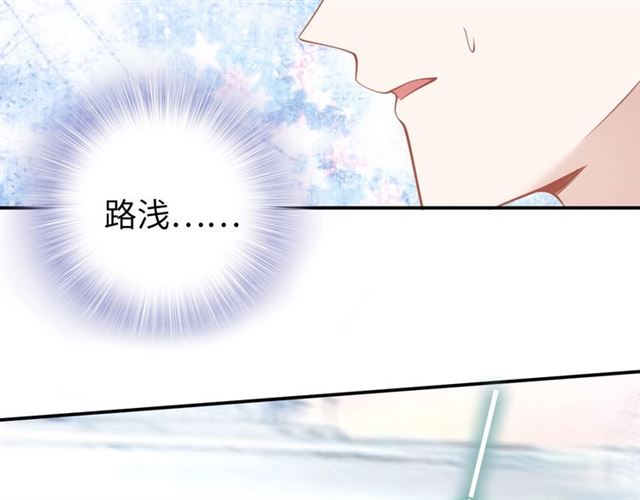 權少，你老婆要跑了 - 第146話 我來帶你們回家(2/2) - 5