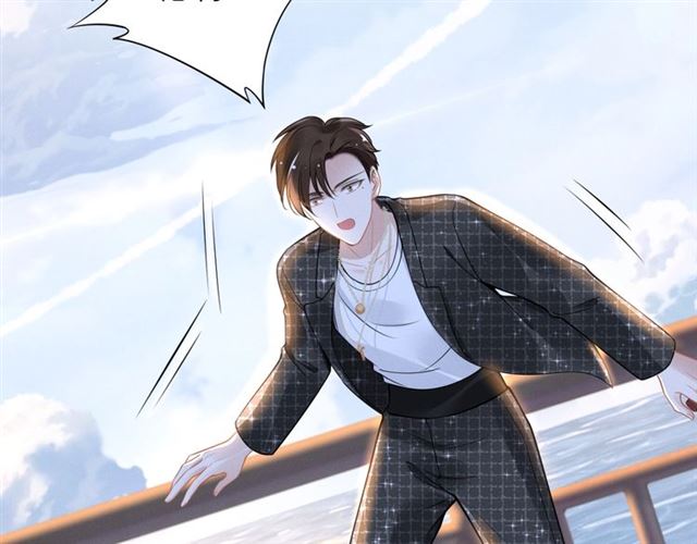 權少，你老婆要跑了 - 第146話 我來帶你們回家(2/2) - 1