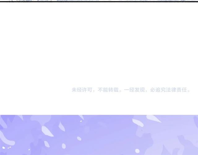 權少，你老婆要跑了 - 第146話 我來帶你們回家(2/2) - 4