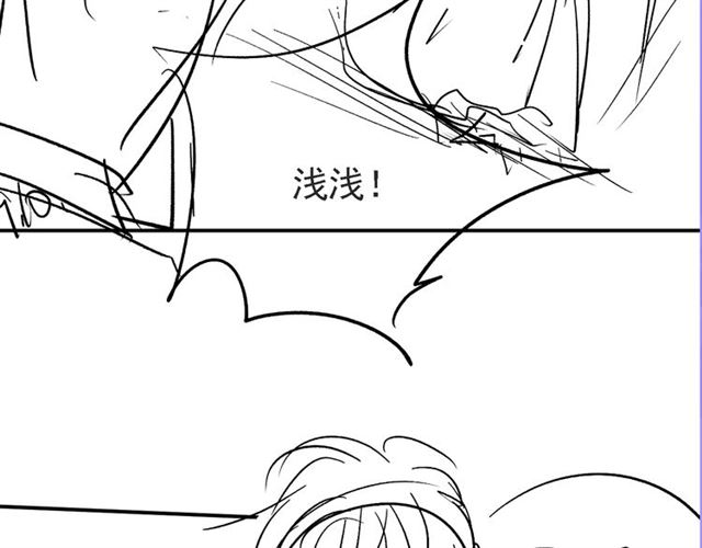 權少，你老婆要跑了 - 第146話 我來帶你們回家(2/2) - 1