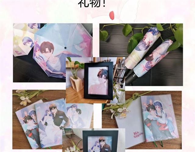 權少，你老婆要跑了 - 第146話 我來帶你們回家(2/2) - 1