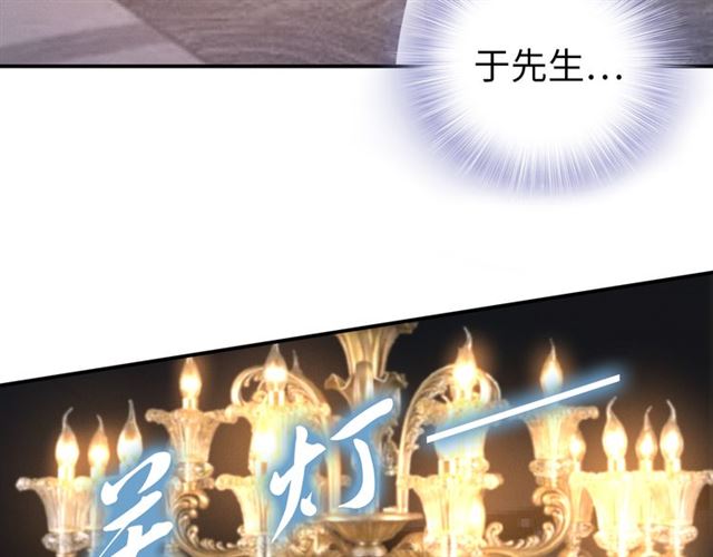 權少，你老婆要跑了 - 第148話 帶你去私奔(1/2) - 2