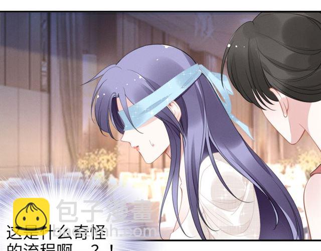 權少，你老婆要跑了 - 第148話 帶你去私奔(1/2) - 1