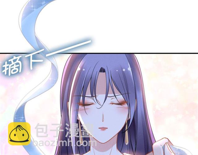 權少，你老婆要跑了 - 第148話 帶你去私奔(1/2) - 8