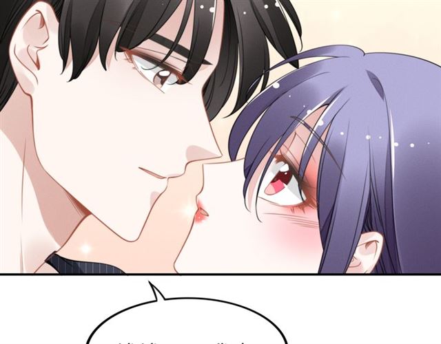 權少，你老婆要跑了 - 第148話 帶你去私奔(2/2) - 2